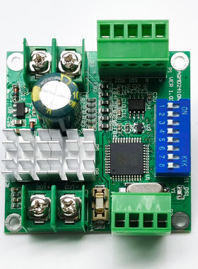 12/24V180W直流电机驱动器/板控制器调速器电流PID正反转橙色端子