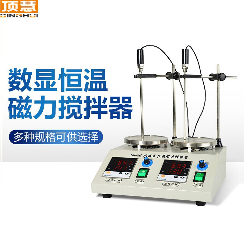 85-2a实验室电动数显恒温磁力搅拌器加热搅拌机四六头多联78-1HJ-