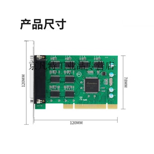 魔羯PCI转RS232卡PCI8串口卡工业级PCI8路串口卡MOGEMC1368