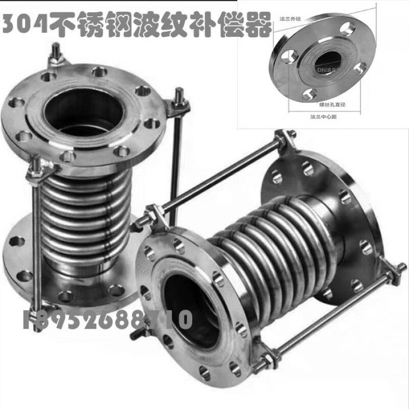 定制304不锈钢波纹补偿器膨胀节伸缩节通用金属波纹管高温减振全3