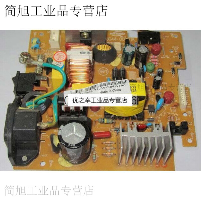 定制施乐3117施乐31243125电源板施乐3117供电板