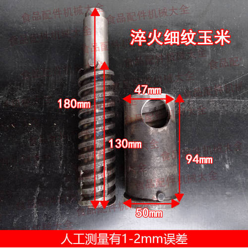 淬火膨化机螺杆螺套沾火膨化机轴四筋多功能小型膨化机配件淬火四