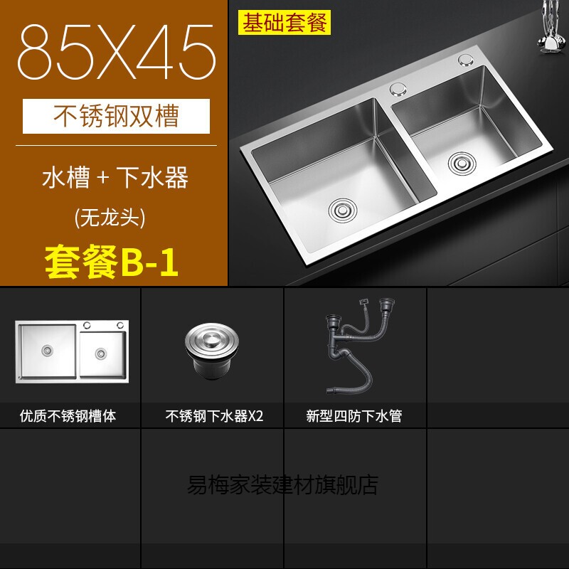 超大号尺寸加厚手工304不锈钢水槽家用洗菜盆双槽商用厨房洗碗槽