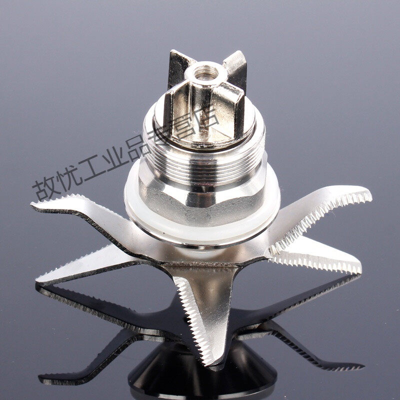 利比LB-9725商用料理碎冰机现磨豆浆机刀组配件沙冰机刀俎刀片