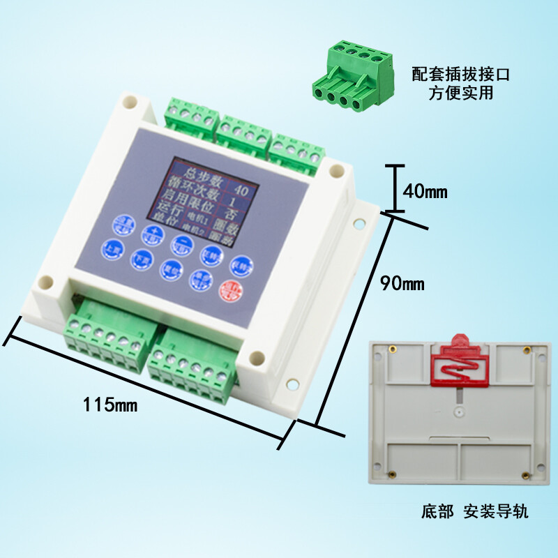 定制422F572F86双2路步进电机控制器驱动器双轴可编程动作步进自