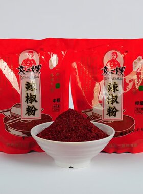 袁二嫂秦椒辣椒面香辣石碾现磨细中粗陕西油泼辣子辣椒油粉500g