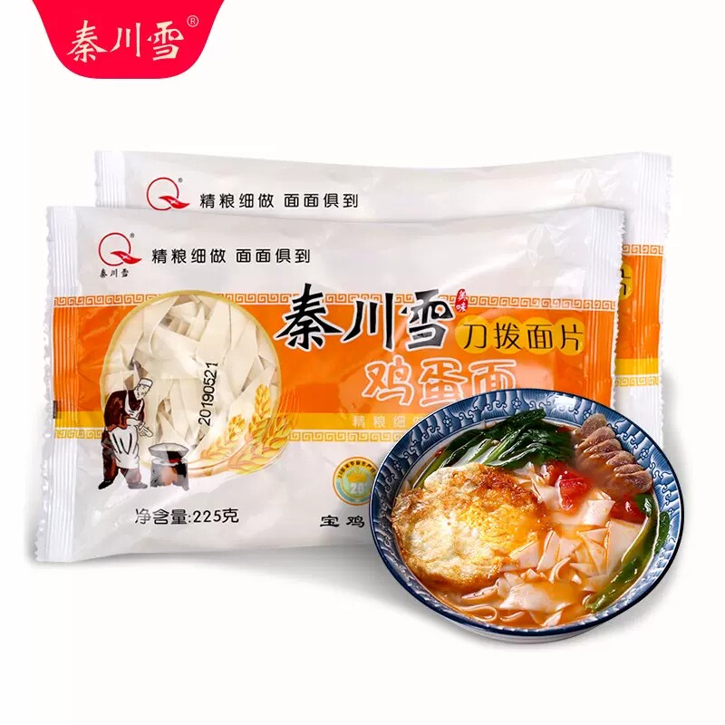陕西宝鸡特产秦川雪面片面叶挂面原味刀拨面片面条速食袋装