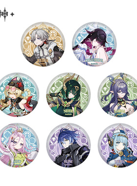 【原神官方】挪德卡莱主题系列人物徽章 Genshin