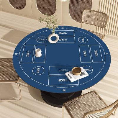 麻将桌桌布专用掼蛋扑克比赛桌垫加厚消音降噪圆形打牌桌垫硅藻泥