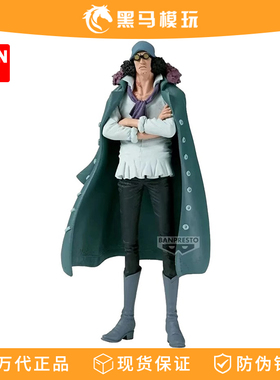 万代正版海贼王眼镜厂KOA艺术王者青雉海军大将景品手办生日礼物