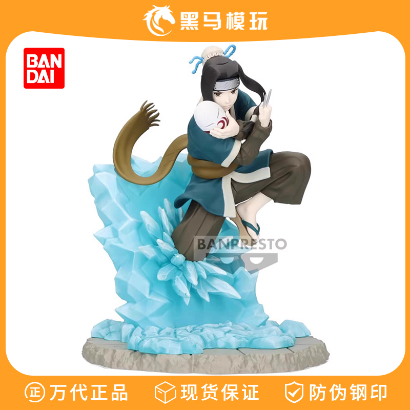 眼镜厂正版火影忍者白