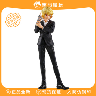 眼镜厂 全职猎人 Grandista 酷拉皮卡 西装 景品正版手办男生礼物