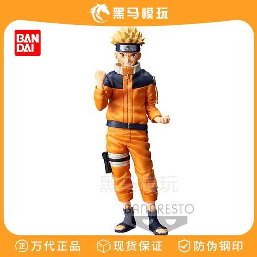 正版现货鸣人手办火影忍者