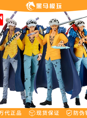 万代正版眼镜厂海贼王KOA特拉法尔加罗景品手办摆件散货礼物男生