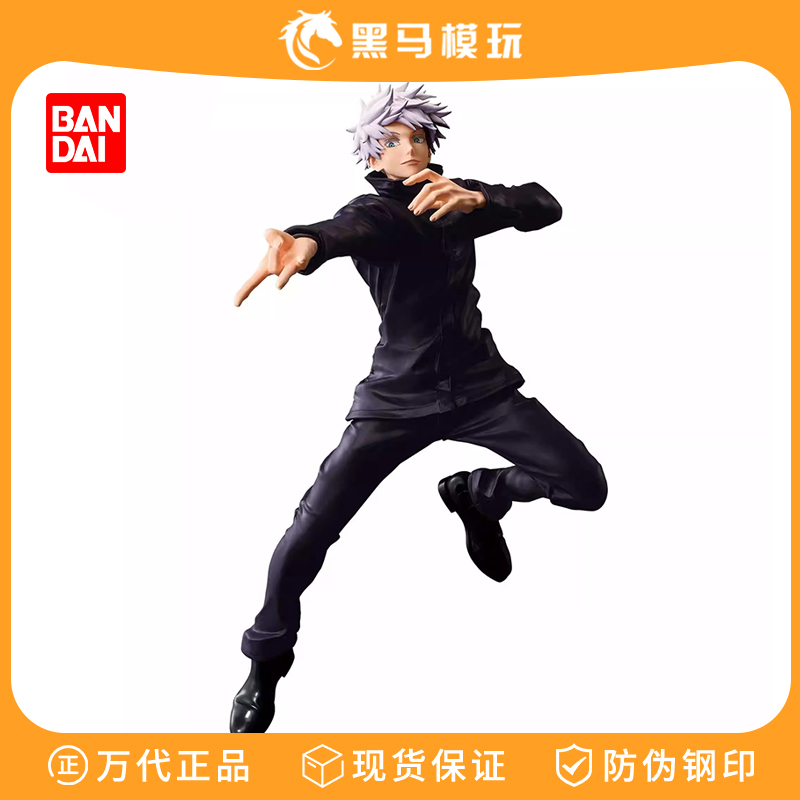 日版咒术回战五条悟手办