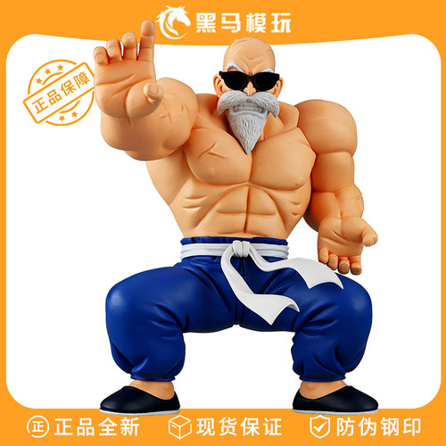 万代七龙珠龟仙人手办