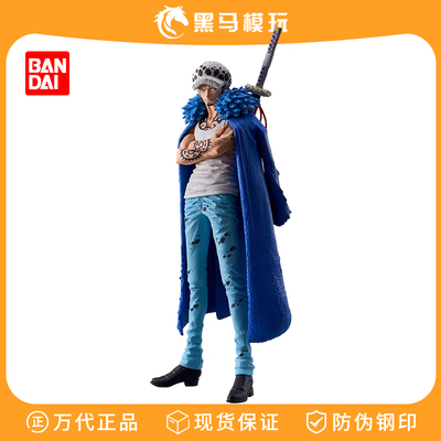 万代眼镜厂海贼王罗手办