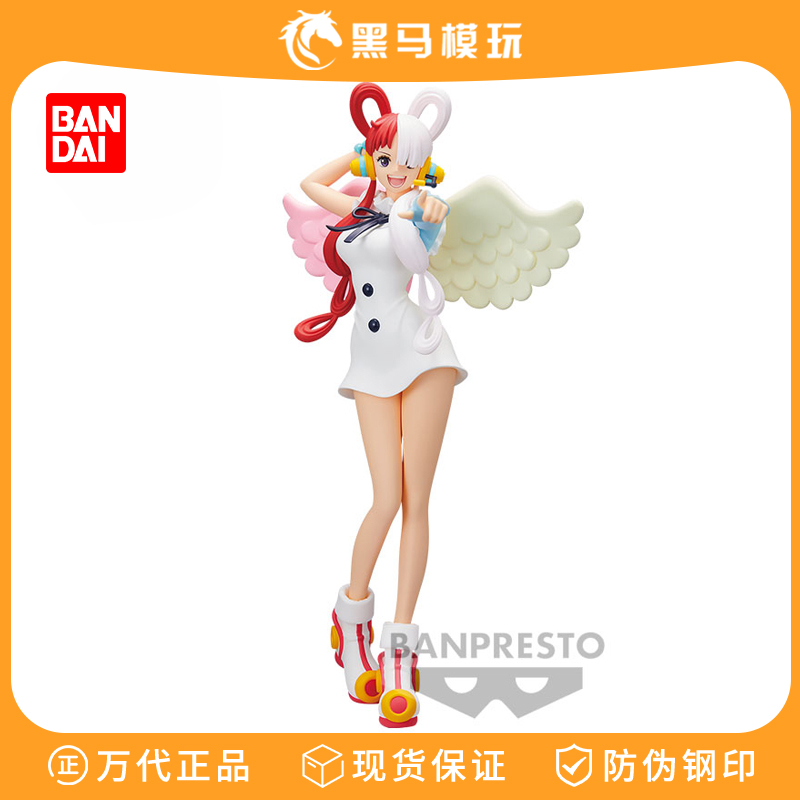 万代眼镜厂海贼航海王DXF剧场版RED歌姬乌塔手办景品正版散货礼物