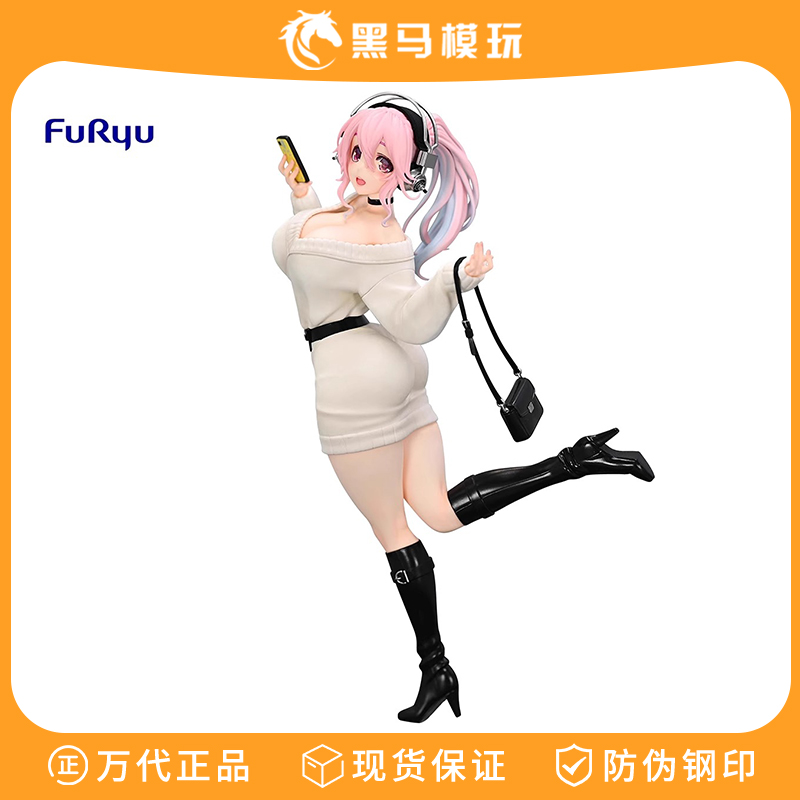 正版FuRyu Trio-Try-iT 超级索尼子冬日回忆美少女景品手办礼物