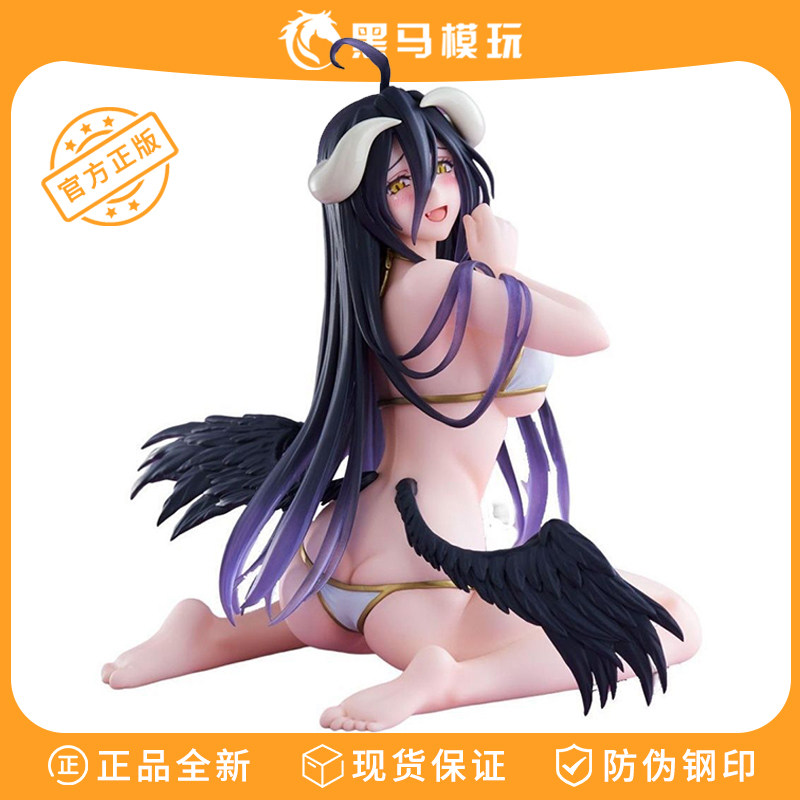 日版正品OVERLORD不死者之王雅儿贝德 泳装 手办景品现货生日礼物,模玩/动漫/周边/娃圈三坑/桌游,手办/手办景品,淘宝优惠券,粉丝福利购,淘宝优惠卷