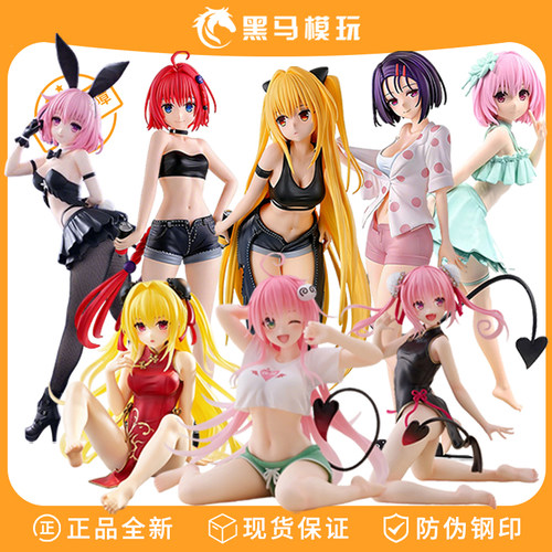 正版出包王女景品手办