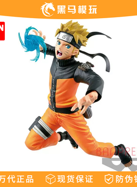 万代火影忍者鸣人佐助景品正版手办眼镜厂散货官方送男生生日礼物