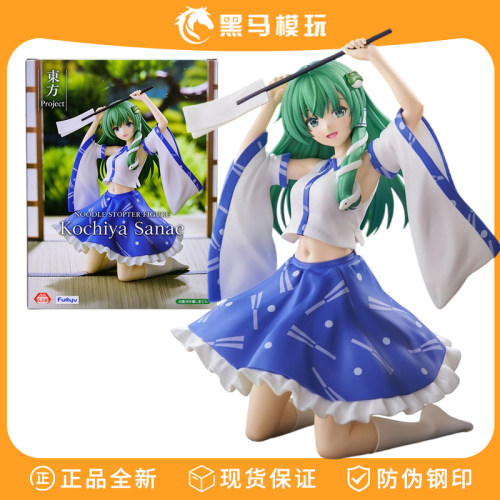 日版正品东风谷早苗手办
