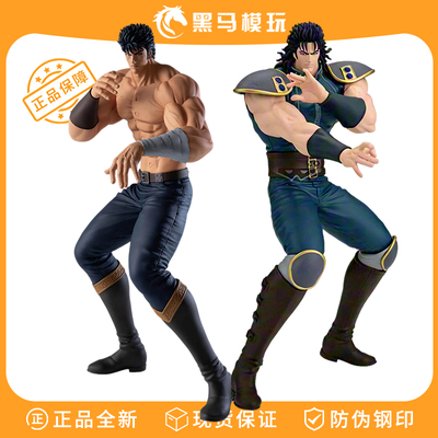 万代正版北斗神拳手办