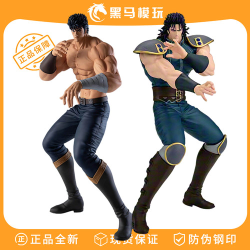 万代正版北斗神拳手办