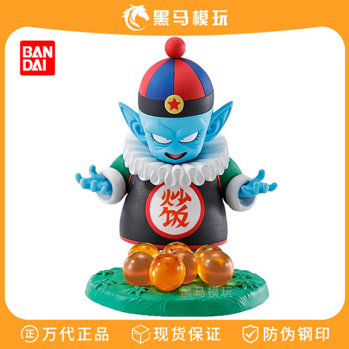 万代现货七龙珠皮拉夫一番赏手办
