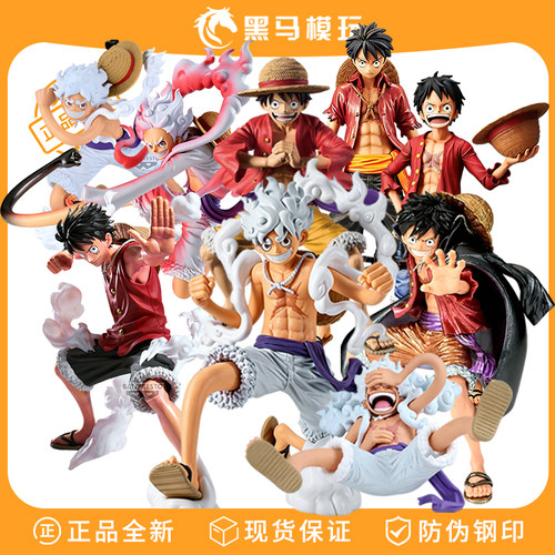 正版现货海贼王路飞手办
