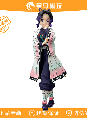 万代正版眼镜厂鬼灭之刃GROS蝴蝶忍无限城虫柱手办景品摆件礼物