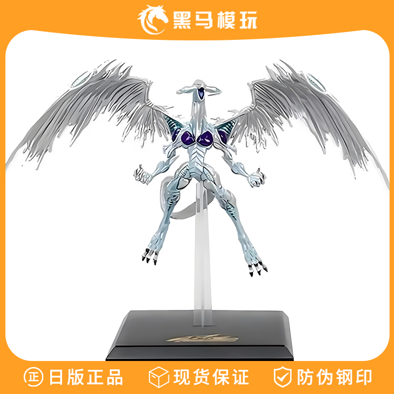 正版现货星尘龙景品手办