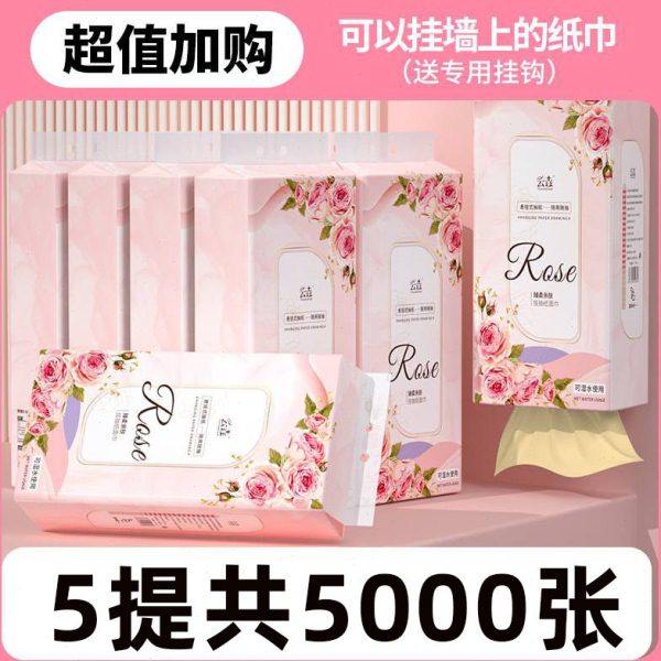 5提共5000张悬挂式抽纸大包整箱厕家用实惠装卫生纸擦手纸餐巾纸,洗护清洁剂/卫生巾/纸/香薰,家用擦手纸,淘宝优惠券,粉丝福利购,淘宝优惠卷