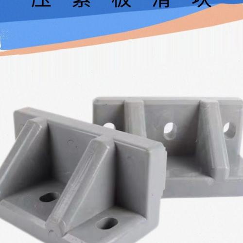 压滤机推板支撑滑块-压紧推板滑块垫块-压滤机压紧滑块-景津通用