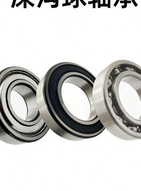 深沟球轴承6309-2RZ ZZ  2Z  2RS  N  P5  C3  尺寸：45*100*25mm