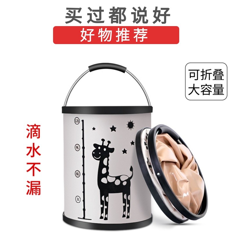 大号汽车用折g叠水桶加厚收缩桶车载便携式洗车专用桶旅行钓鱼洗