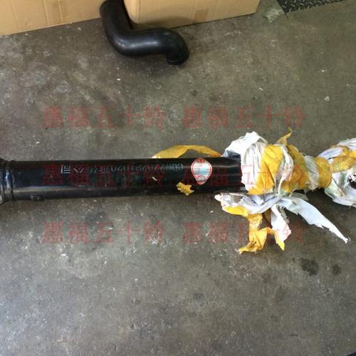 五十铃 传动轴总成 后段 庆铃 700P 4HK1 货车配件 庆铃正厂