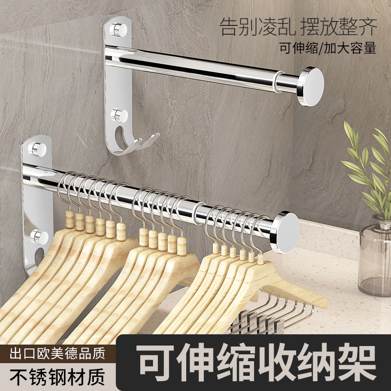 衣架收纳整理架神器阳台挂钩w晾晒放衣架可折叠免打孔不锈钢壁挂