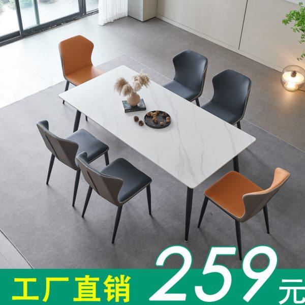 轻奢高端岩板餐桌椅组合北欧现代简约小户型意式餐桌长方形饭桌子,住宅家具,岩板餐桌,淘宝优惠券,粉丝福利购,淘宝优惠卷