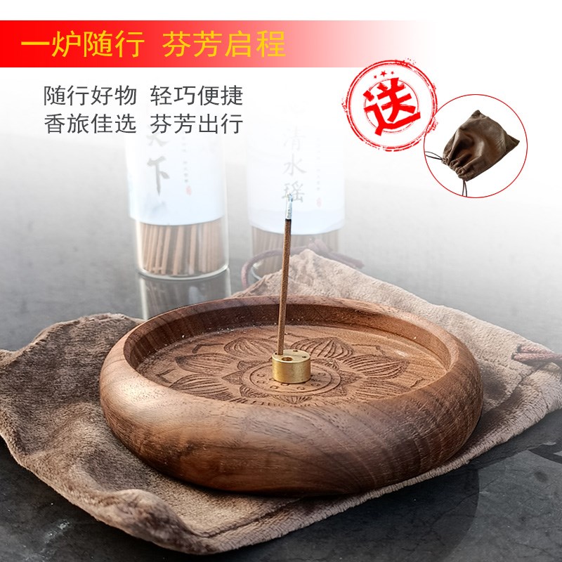 胡桃木香插e木质香钵线香座家用线香熏香炉中式禅意香托家用室内