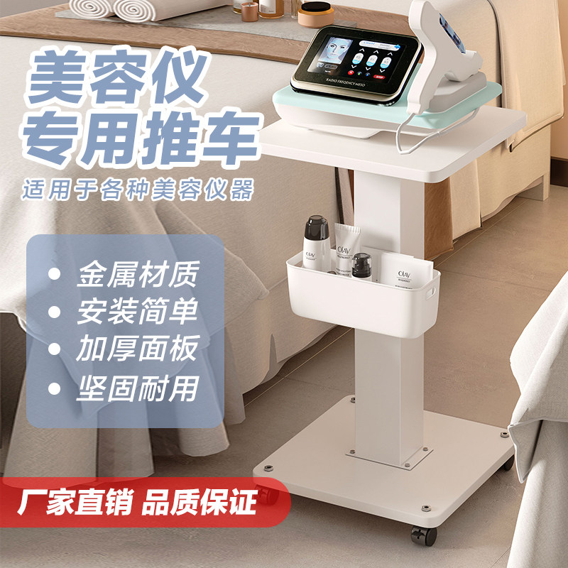 台式美容仪器推车美容院专用小推车小气泡底座支架移动置物架子