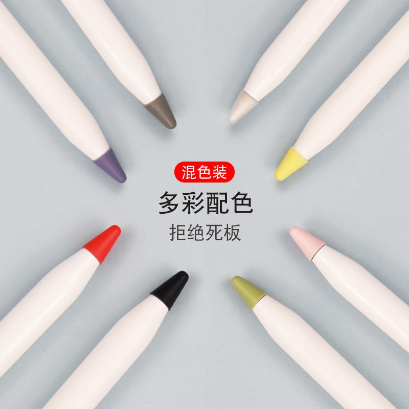 苹果类纸膜书写耐磨防滑保护套