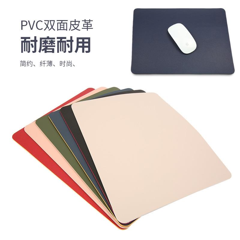 小号鼠标垫中号纯色简约皮革加厚办公桌垫笔记本电脑鼠标垫学生家用垫双面包邮女生可爱游戏电竞书桌垫男垫子