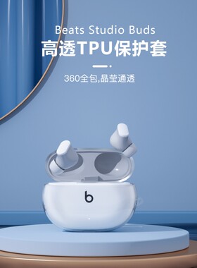 适用简约风降噪软壳防尘保护套