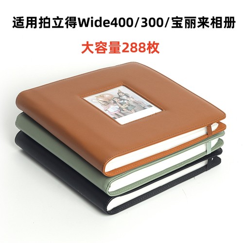 适用富士拍立得相册wide 210/300/400/evo通用宽幅相册5寸宝丽来Now相纸收纳册五寸本卡片收集册相簿相机配件
