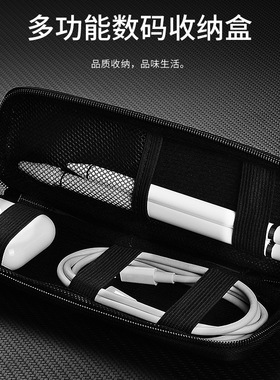 适用华为M-pencil笔套matepad pro收纳包m6手写笔配件青春版10.1寸电容笔10.8保护壳笔盒lite触控笔防丢笔袋