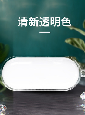 适用荣耀flypods3保护套Flypods青春版华为freebuds悦享版无线蓝牙耳机保护壳卡通硅胶透明全包防摔充电盒仓