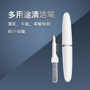 pro3毛刷工具oppo通用 4e小米蓝牙充电盒铁粉除尘苹果airpods 华为freebuds4 适用耳机清洁笔清洗清理神器套装