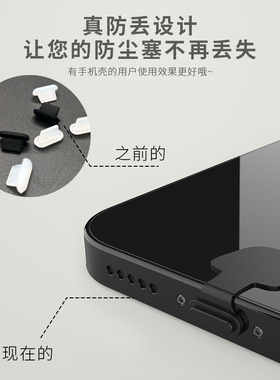 适用Type-c手机防尘塞苹果华为小米12红米K50vivo安卓OPPO充电口堵nova6/7/8电源塞p50pro荣耀50硅胶P50塞子